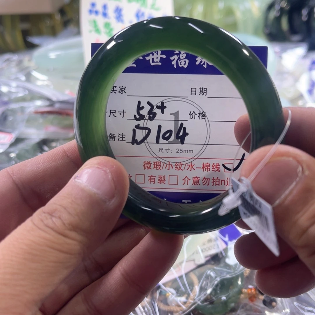 未镶嵌蛇纹石玉手镯