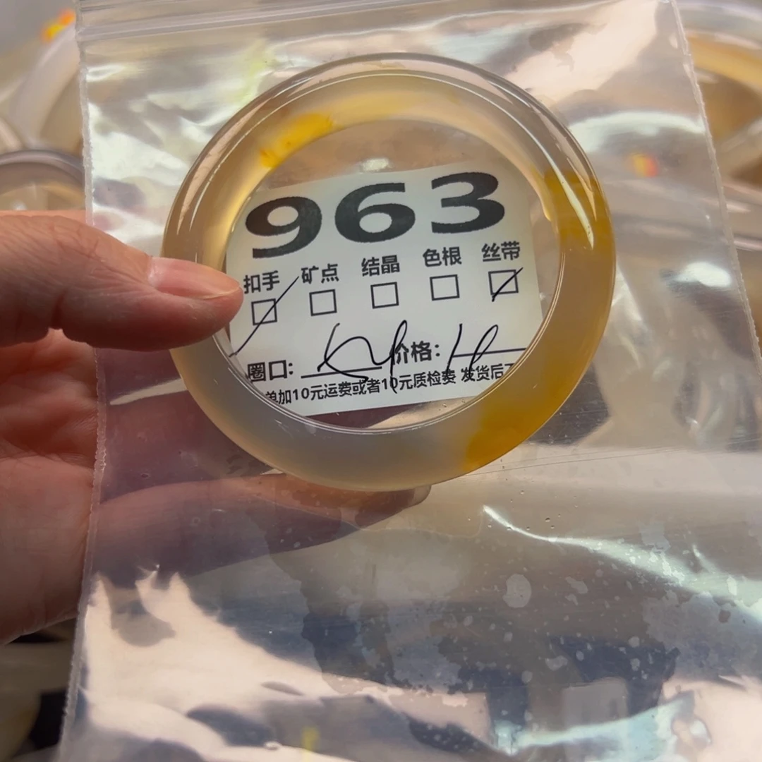 玛瑙/玉髓手镯未镶嵌963