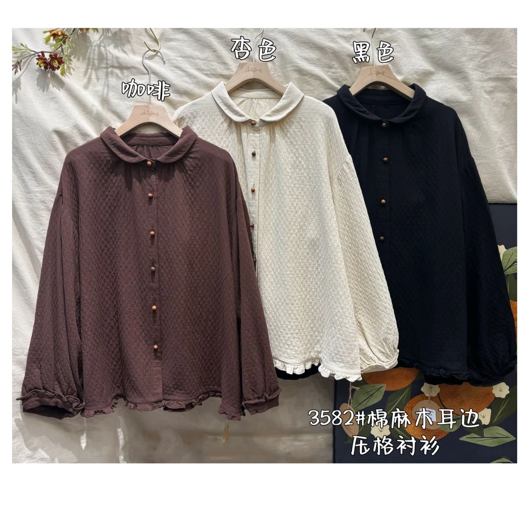 新款韩版订制面料衬衫3582#