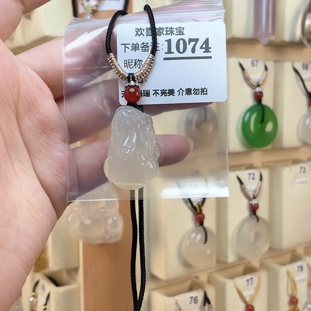 玛瑙/玉髓颈饰合金陈**?