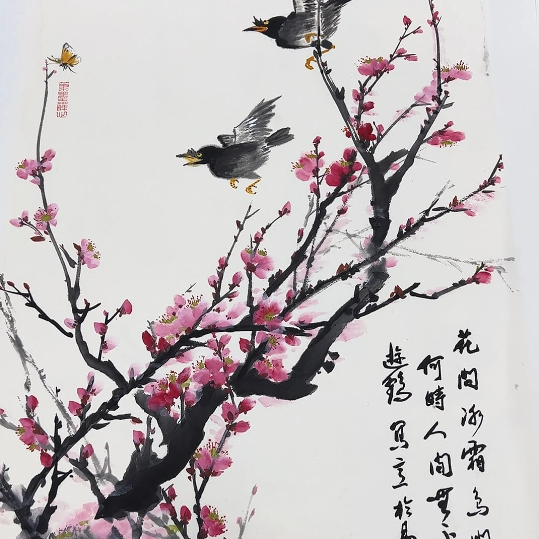 国画开播了很多地方不能缺少