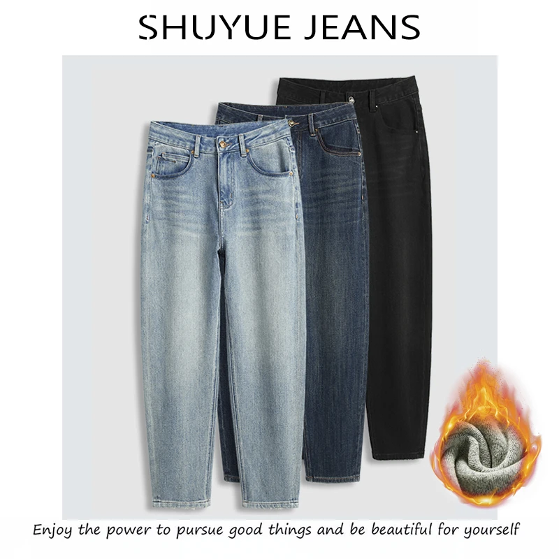 新款哈伦裤秋冬宽松大码时尚复古百搭弹力高腰牛仔裤1007