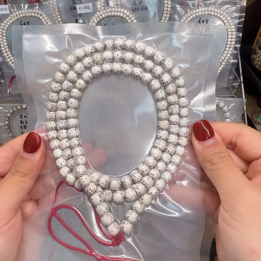 吊坠星月菩提8原白长串 贯穿留白 月朗星稀 小细星