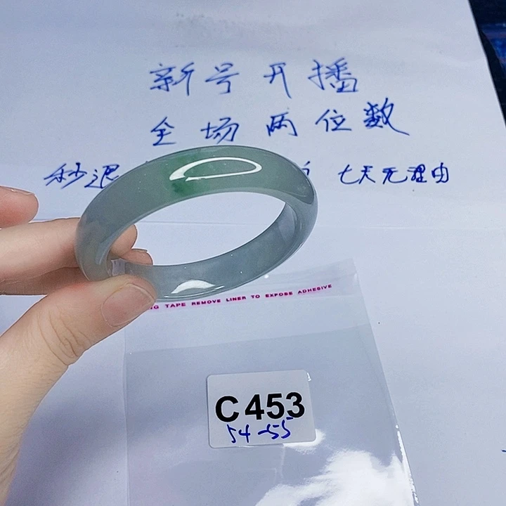 翡翠手镯未镶嵌一图一物实物为准