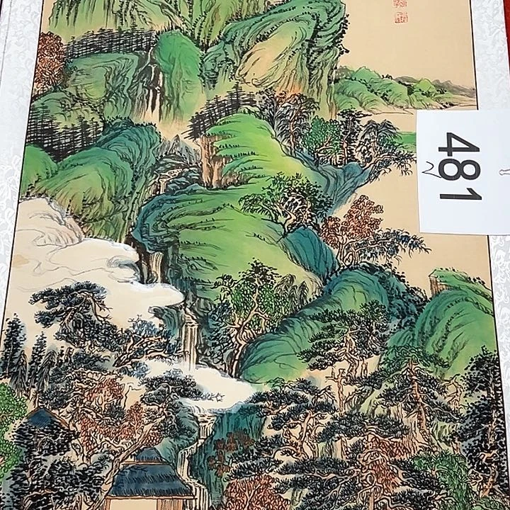 国画新年快乐新号加油