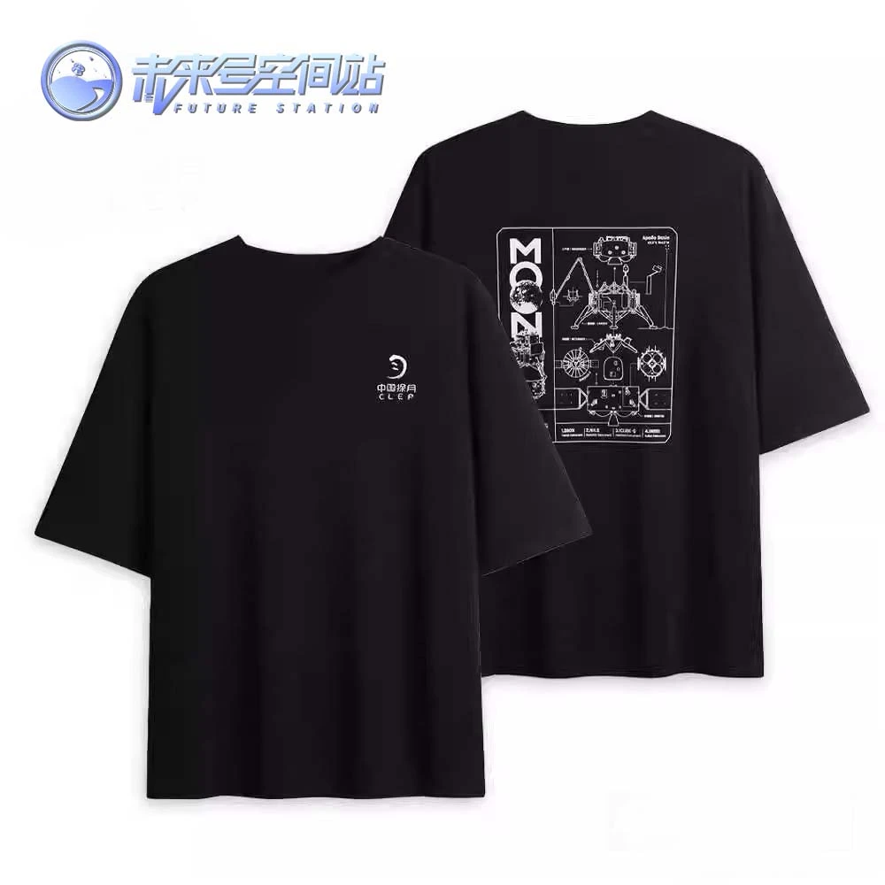 中国航天T恤中国探月嫦娥六号T恤休闲圆领国潮