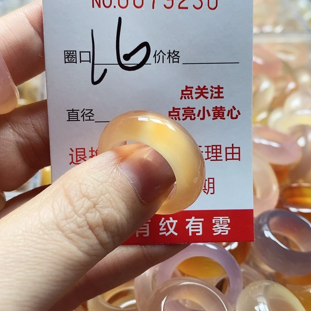 未镶嵌戒指玛瑙/玉髓