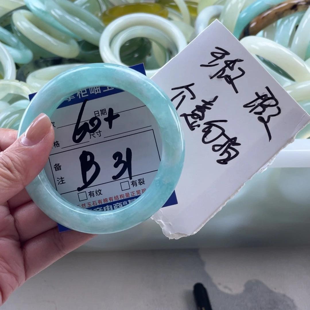 岫玉未镶嵌手镯手镯