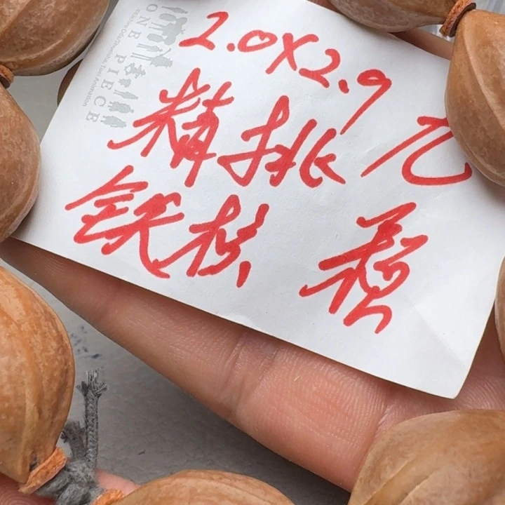 橄榄核手串/手链橄榄核2.0