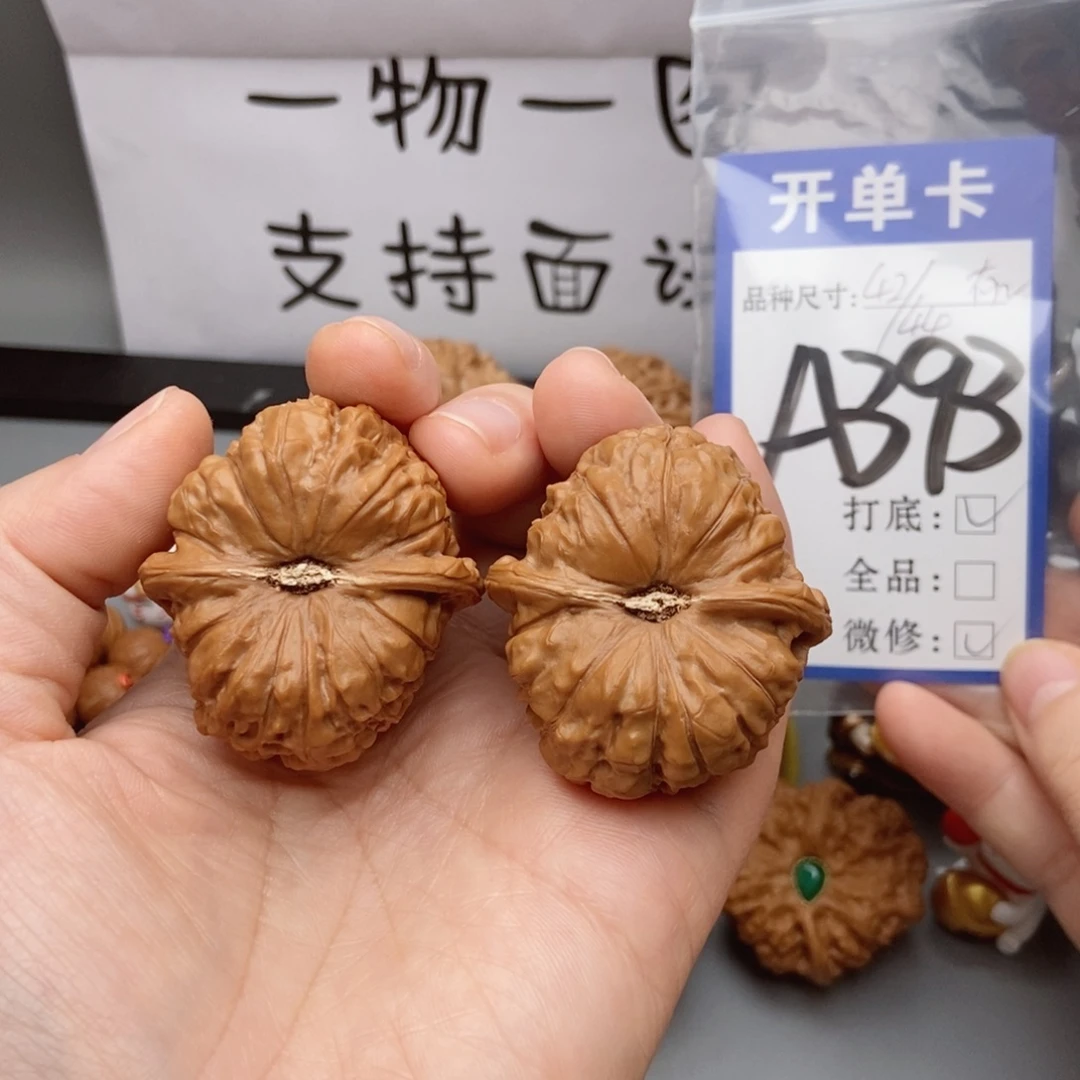 吊坠猴头核桃核桃42南瓜