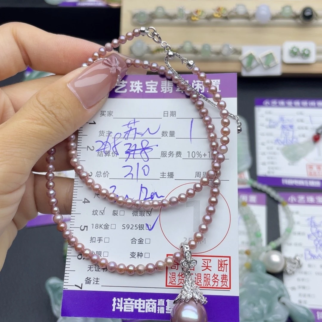 银S925镶嵌淡水珍珠颈饰吊坠