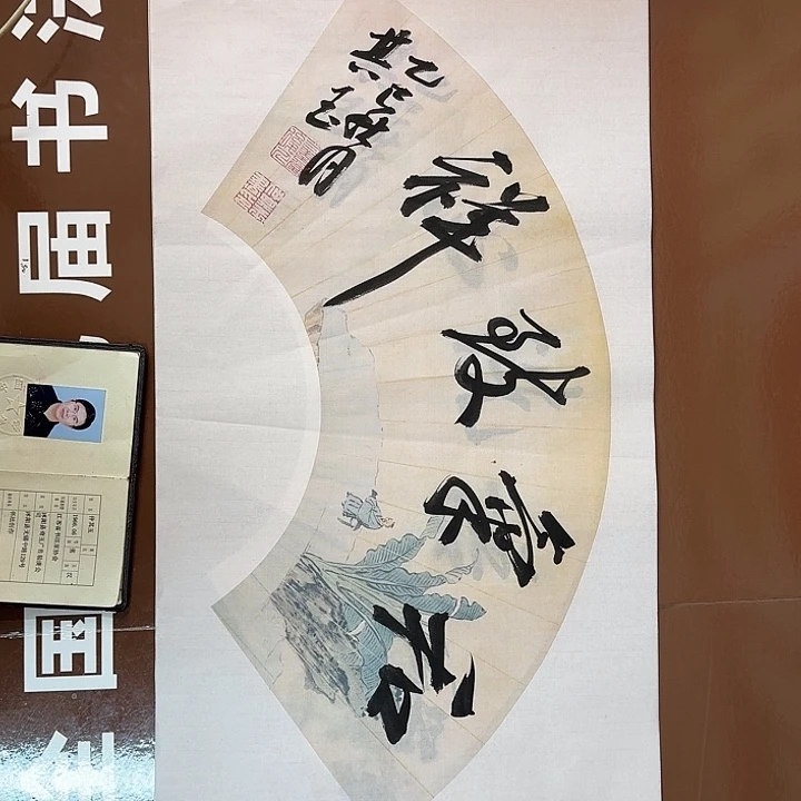 书法书法作品多次获奖