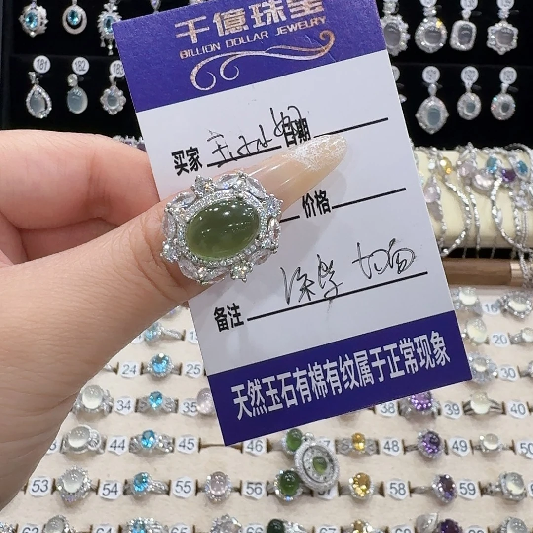 玉***.银S925镶嵌戒指紫晶