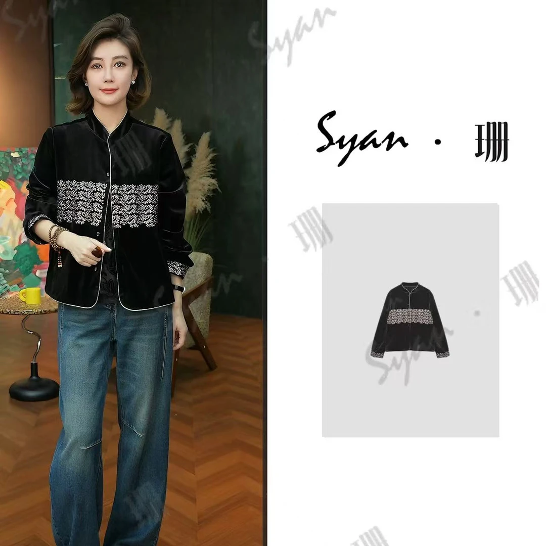 Syan【金枝玉叶】秋季新款时尚宽松休闲百搭设计感潮流外套