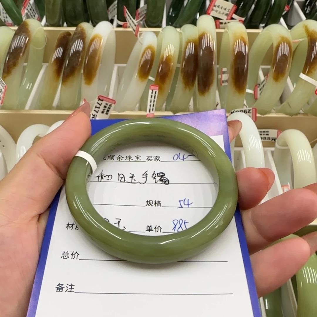 未镶嵌手镯和田玉