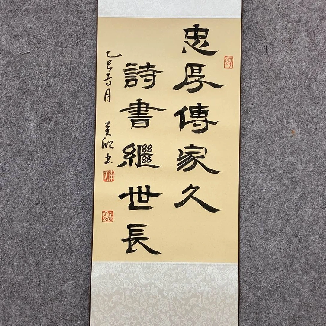 书法书法作品书法作品
