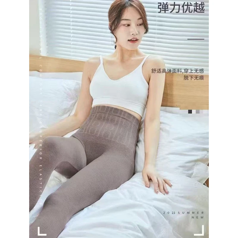 无缝美体高弹彩棉蜜桃跑步瑜伽高腰收腹运动健身裤女紧身打底裤
