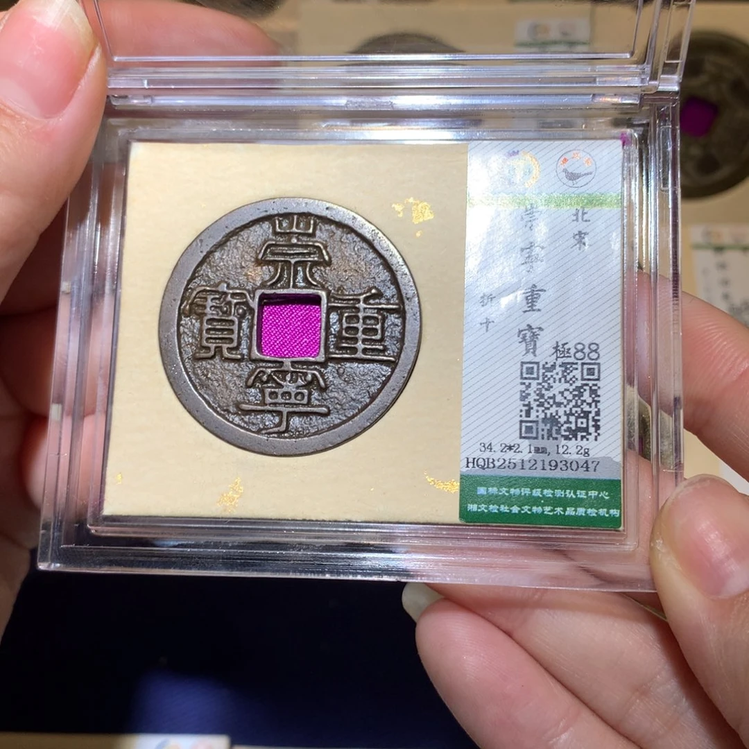 铜锦绣嘉宝杨洋崇宁重3047