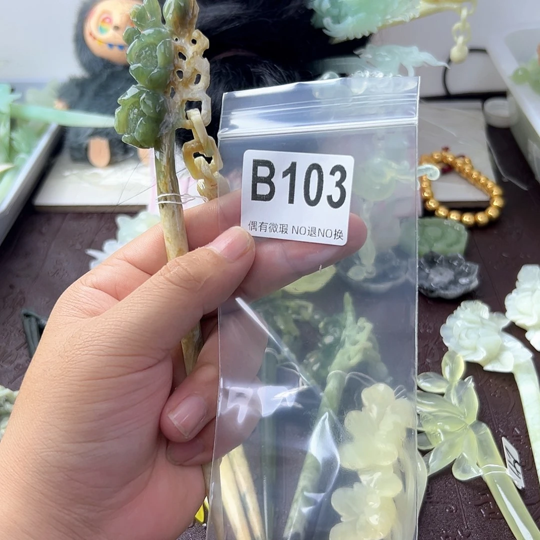 合金蛇纹石玉发饰?****糖