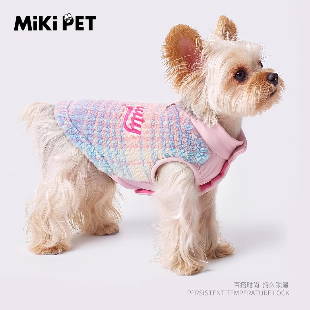 幼小犬专用小狗衣服秋冬款防寒保暖棉服宠物可牵引约克夏小体比熊