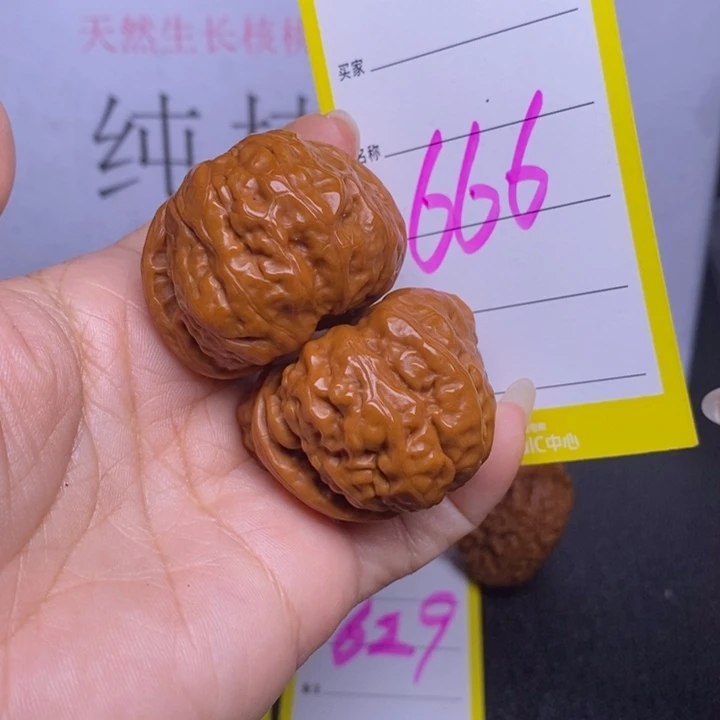 文玩核桃把件666/39蛤蟆头