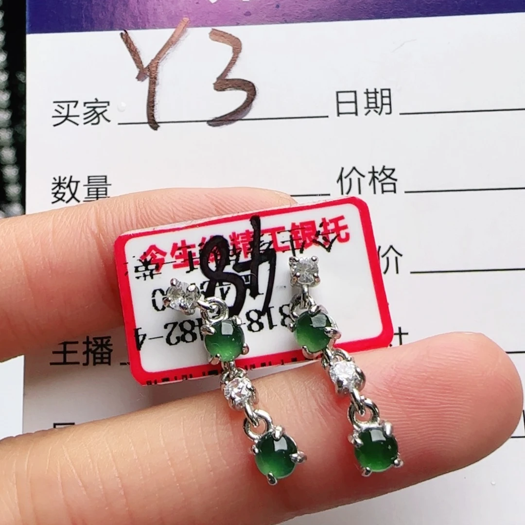 银S925镶嵌手链翡翠