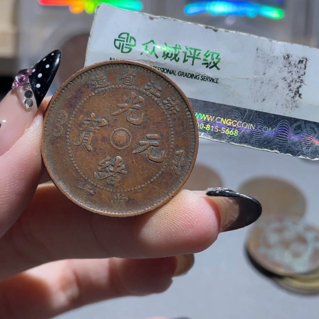 从***前铜博古通今小熠003