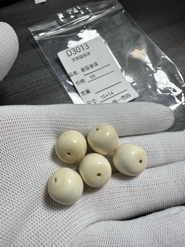 D3013猛犸牙老邢单珠配饰1.5
