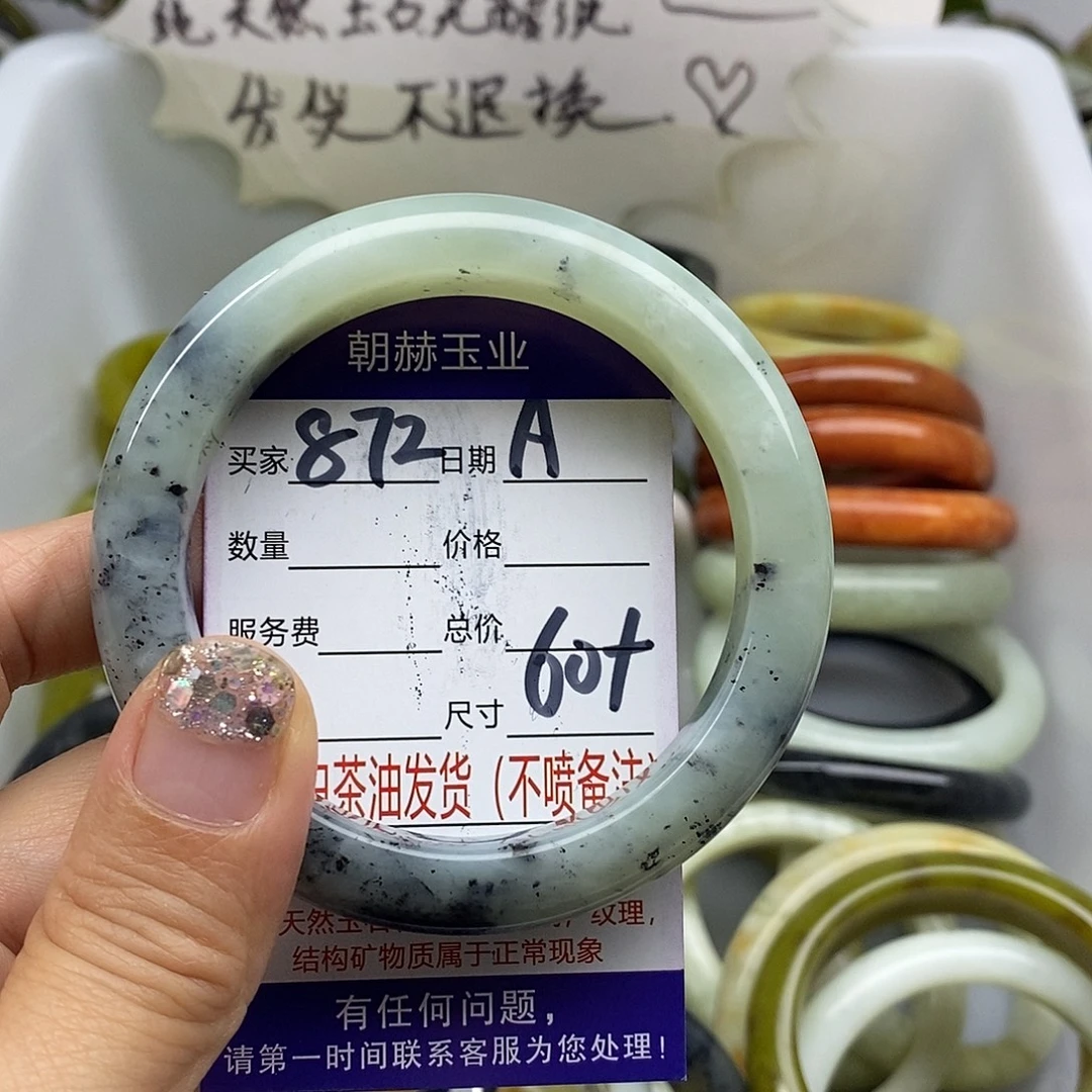 未镶嵌蛇纹石玉手镯