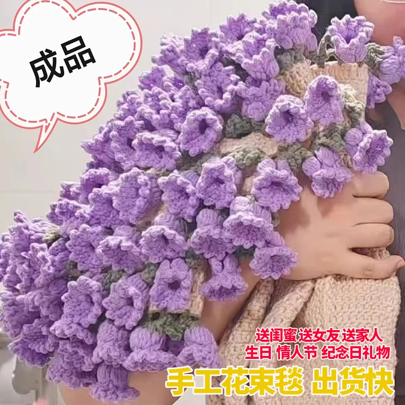 手工现货玫瑰花束毯子成品出售鲜花毛毯送闺蜜女友情人节生日礼物
