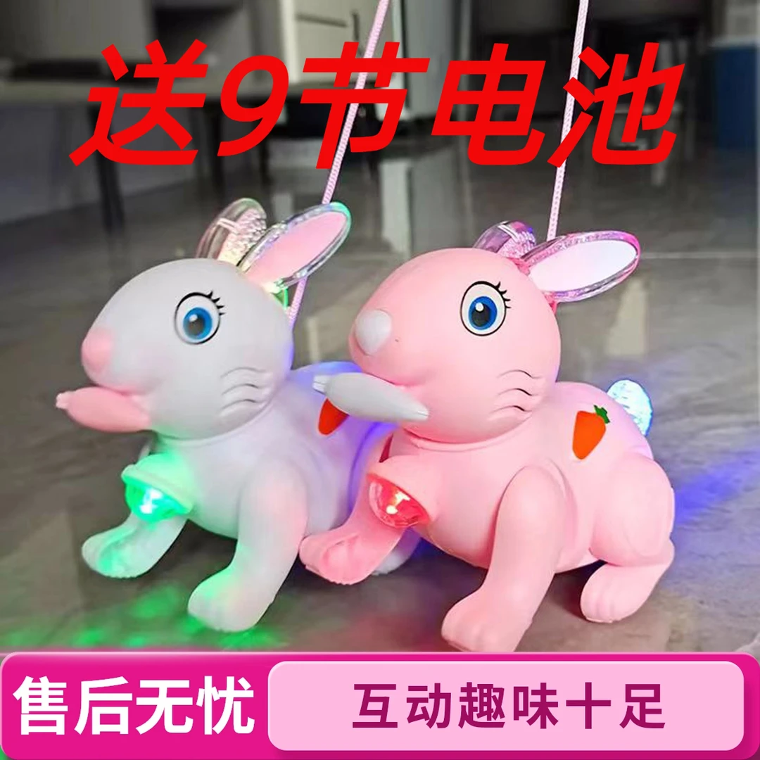 【送9节电池】儿童玩具电动音乐牵绳小兔子仿真兔子灯光音乐行走