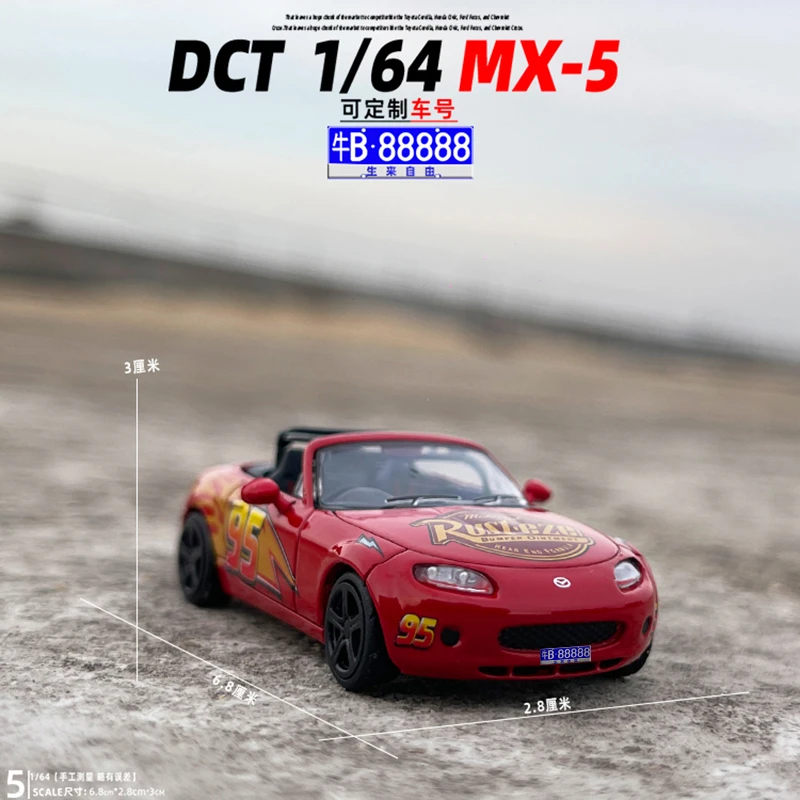 DCT1/64马自达MX-5赛跑车合金属汽车模型滑行减震玩具礼物摆件