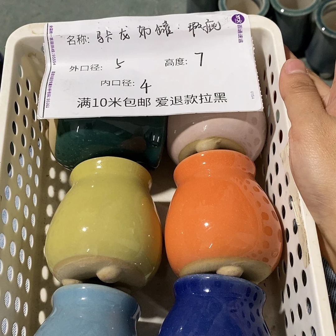 「满9.9米包邮」6个瑕疵随机