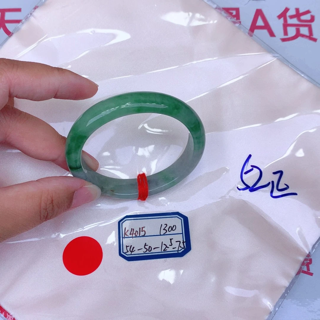 未镶嵌手镯翡翠缅甸翡翠