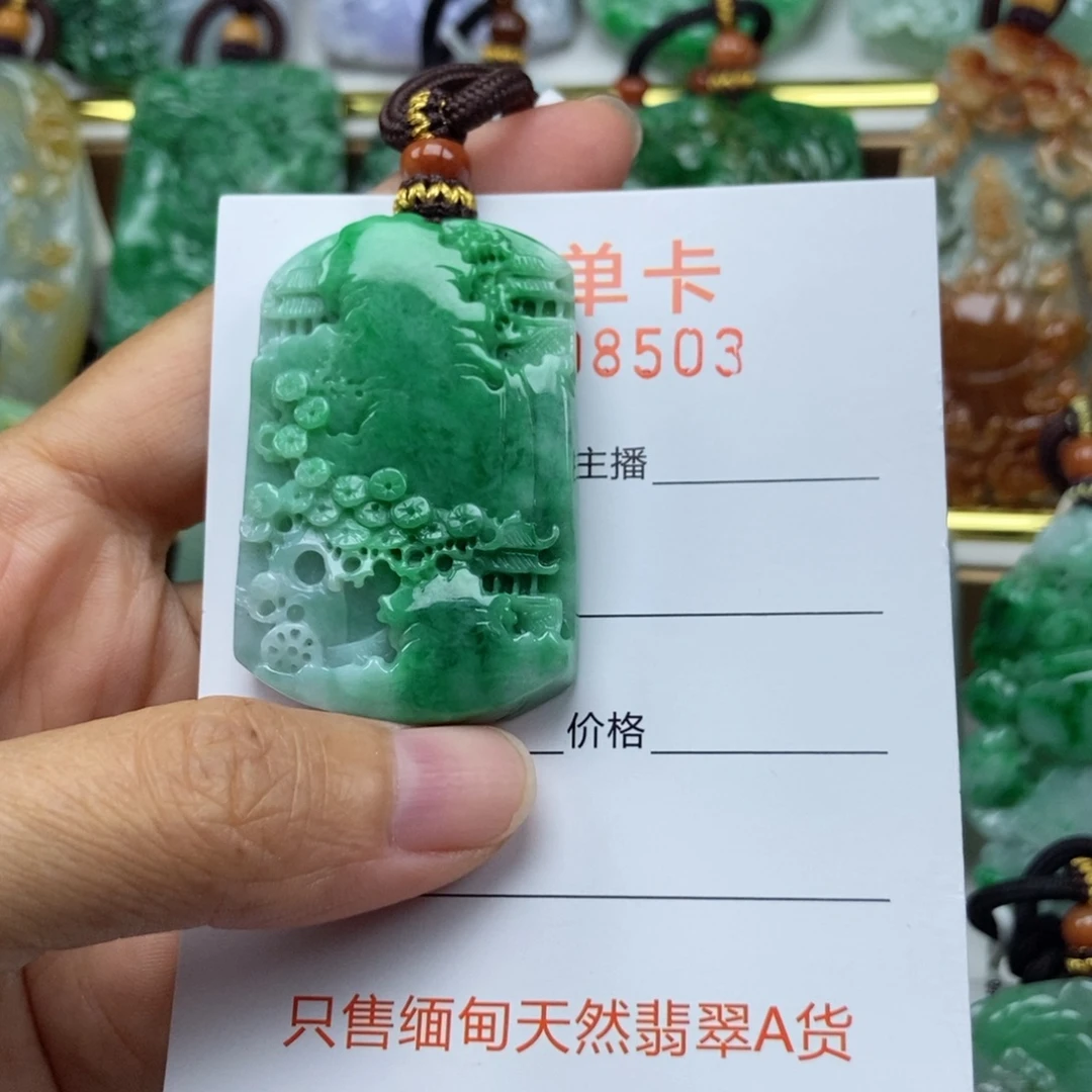 颈饰未镶嵌翡翠吊坠