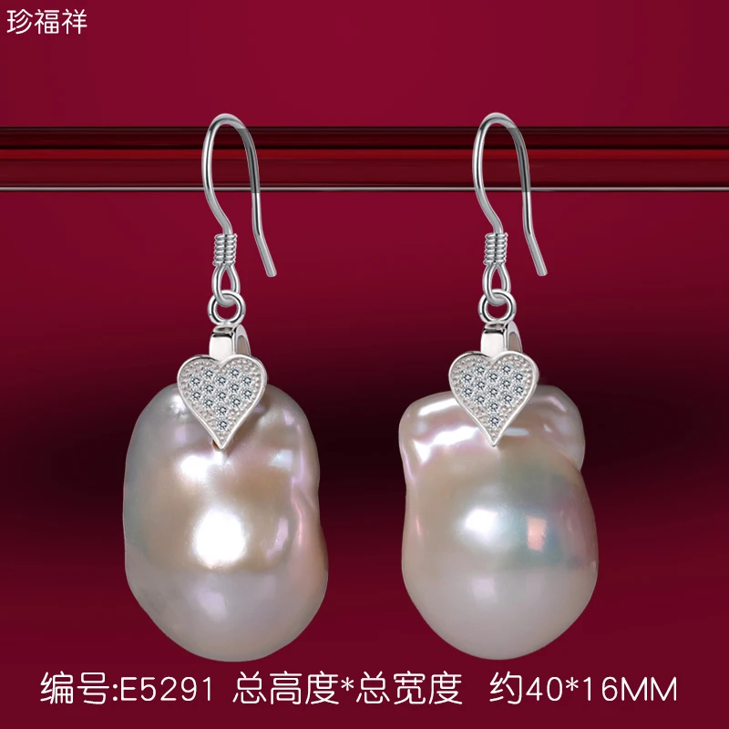 异形巴洛克珍珠耳环女款大耳坠S925银天然淡水银时尚大气轻奢耳勾