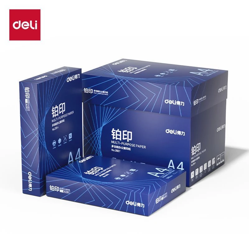 得力铂印a4打印纸复印纸70ga4草稿纸办公学生白纸专用便宜一整箱