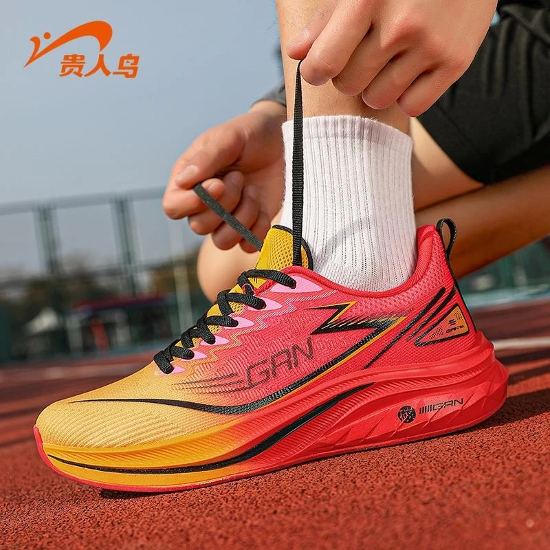 贵人鸟男鞋2025新款夏季透气男款潮流休闲鞋超轻减震跑步运动鞋子