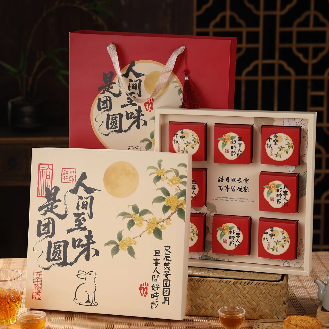 2025高档中秋节月饼包装盒礼盒空盒子冰皮手提 八8粒装定制logo