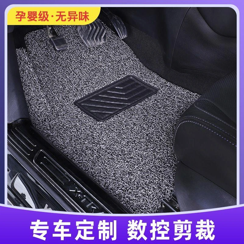 西藏新疆包邮【15万人收藏】汽车脚垫单个主副驾驶通用款丝圈脚垫