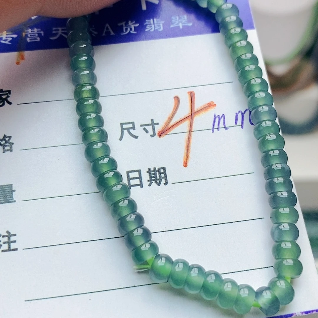 未镶嵌手串翡翠翡翠