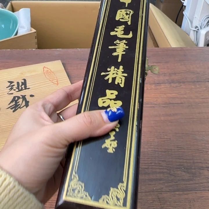 浩**月一个陶瓷物件哈哈哈哈