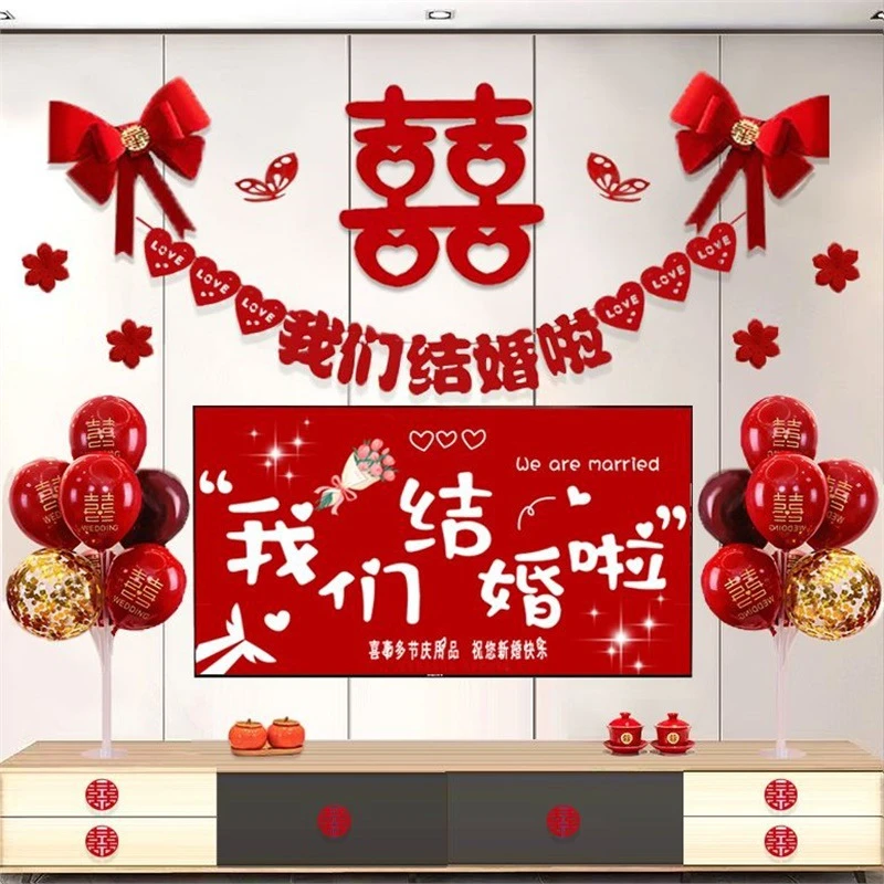 植绒高档婚房装饰布置结婚电视背景墙装饰男方女方卧室拉花套装