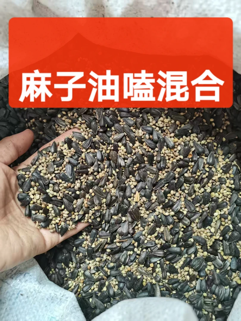 麻子油嗑混合肥料2斤君子兰花用肥料