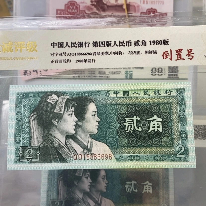 【闪购商品】诉**恒666668888