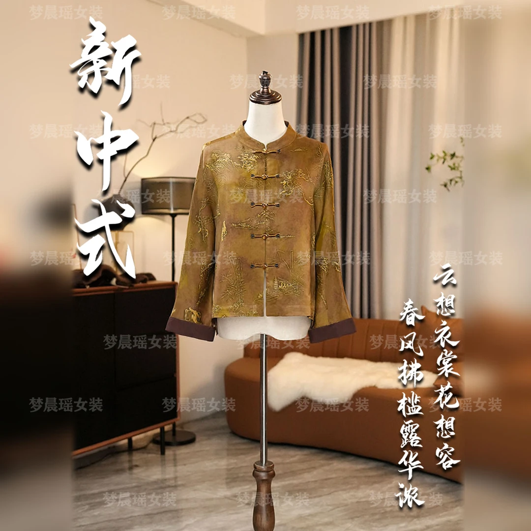 【木石金语】25新款春季新中式时尚国风开衫时尚欧若风女装显瘦穿搭