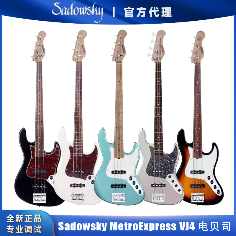 Sadowsky萨多斯基MetroExpress VJ4/5弦电贝司全系列贝斯专业演奏