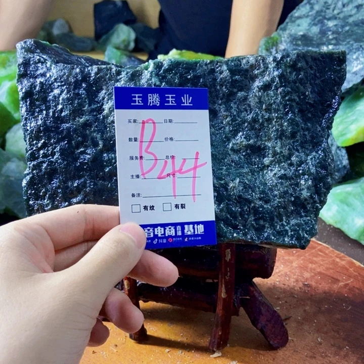 河***东未镶嵌蛇纹石玉岫玉原石