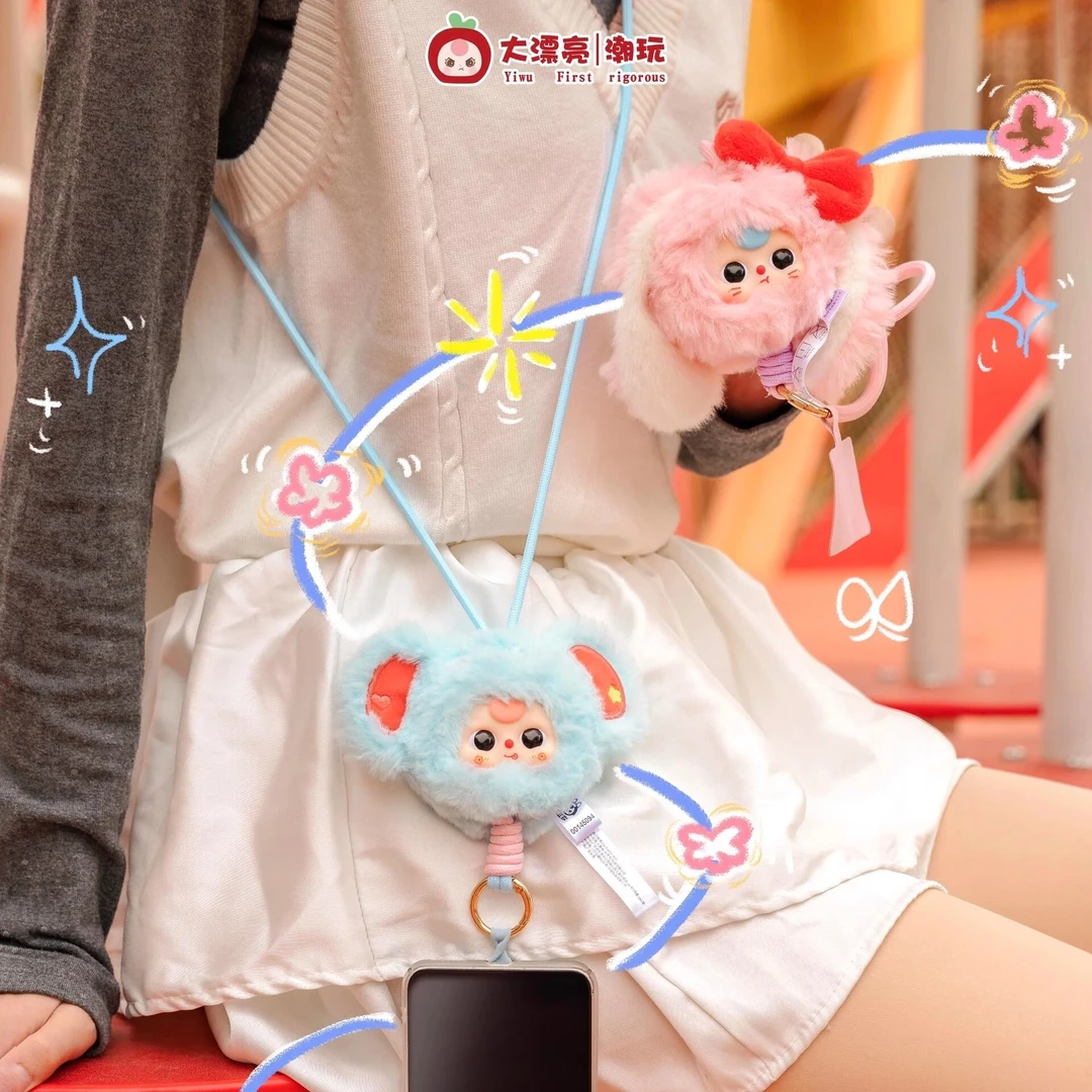 七七【拆盒】娃三岁手机挂绳毛绒 系列潮玩盲盒代拆