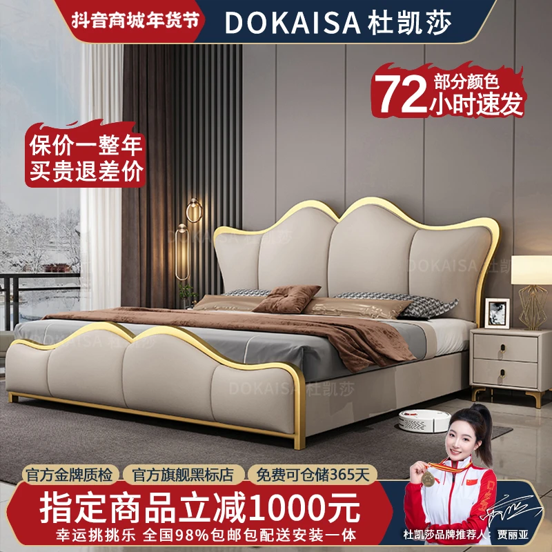 轻奢真皮床1.8米豪华双人大床1.5米结婚床公主家用